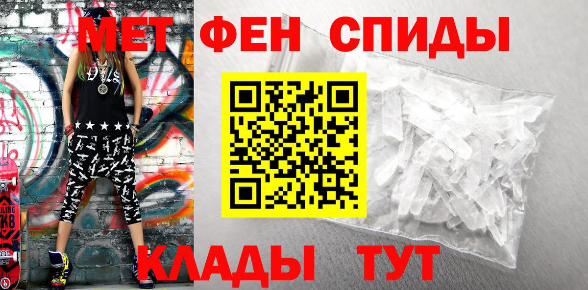 Амфетамин 97% Джанкой