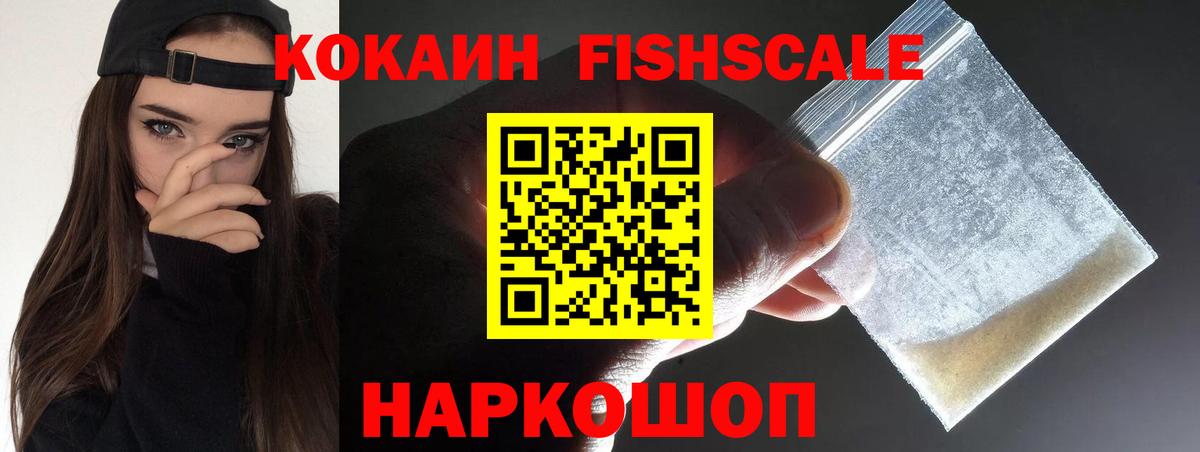 COCAIN Боливия  Вход с VPN  КОКАИН Эквадор  Джанкой 