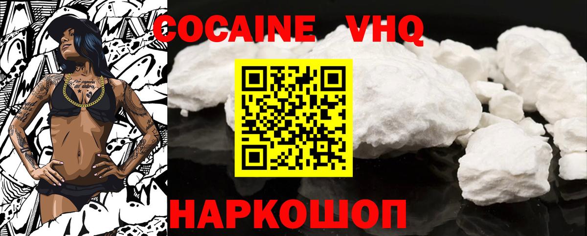 Cocaine Боливия Джанкой