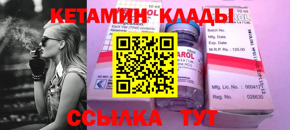COCAIN  Меф МЯУ МЯУ   ГАШ  Вход с VPN  Джанкой  Канабис  Где купить 
