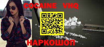 jwh Комсомольск-на-Амуре