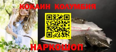 сатива Коммунар