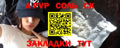 сатива Коммунар