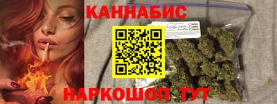 сатива Коммунар