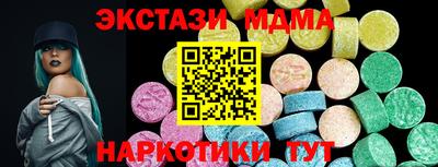 кокаин перу Конаково