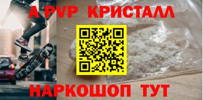 кокаин перу Конаково