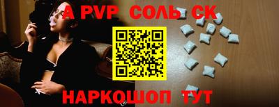 кокаин перу Конаково