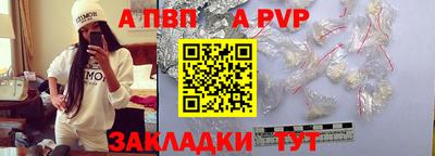 jwh Комсомольск-на-Амуре