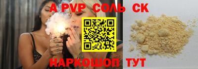 jwh Комсомольск-на-Амуре