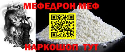 сатива Коммунар