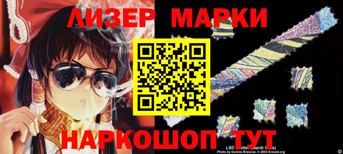OMG как войти  ЛСД экстази кислота  Вход с VPN  Лсд 25 экстази кислота  Джанкой 