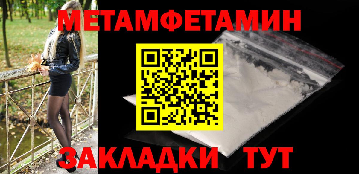 Джанкой  Метамфетамин витя  Вход с VPN  Метамфетамин витя 