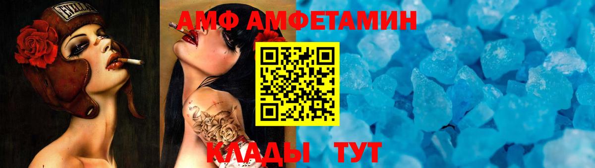 Метамфетамин витя Джанкой