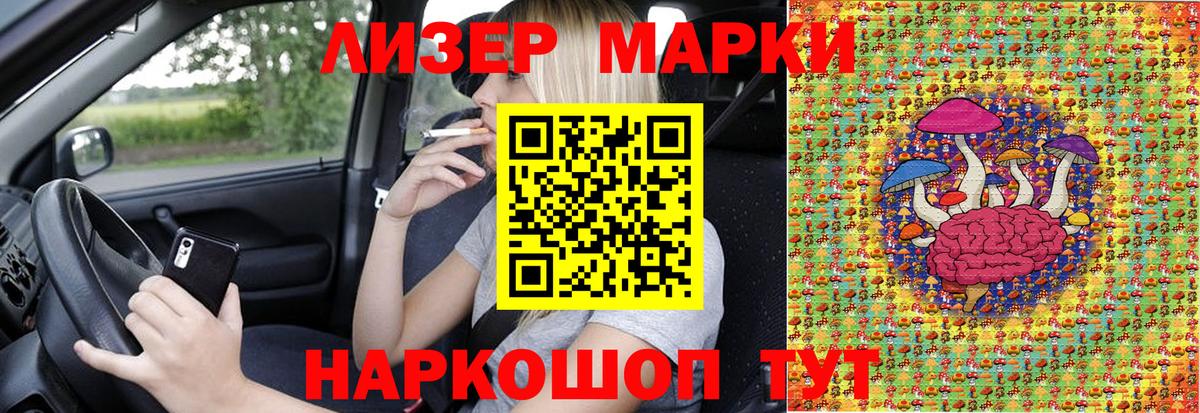Конопля Джанкой