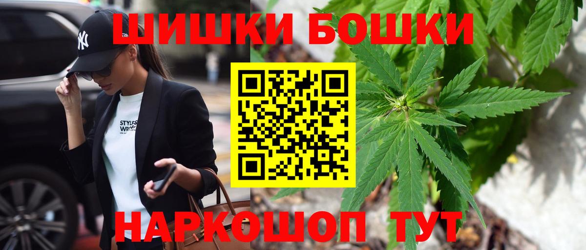 Конопля Ganja Джанкой